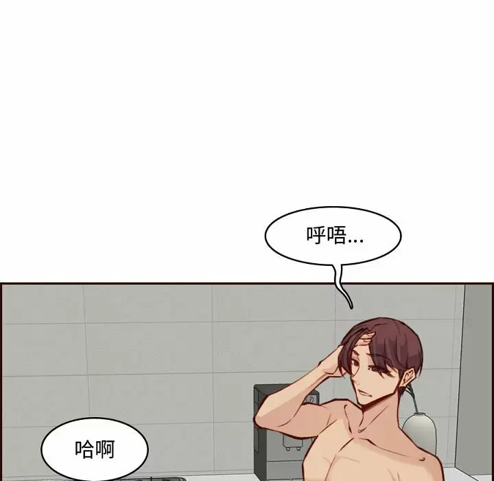 [韩国漫画] 妈妈是女大学生 乱伦,女学生,熟女人妻,巨乳大奶,不伦#[113P]-51