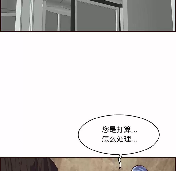 [韩国漫画] 妈妈是女大学生 乱伦,女学生,熟女人妻,巨乳大奶,不伦#[113P]-56