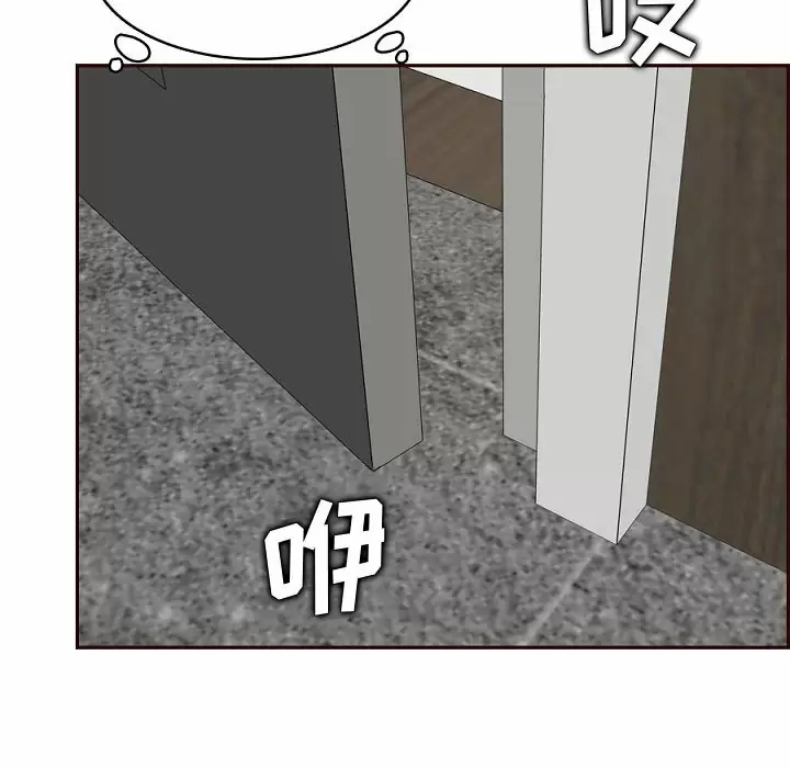 [韩国漫画] 妈妈是女大学生 乱伦,女学生,熟女人妻,巨乳大奶,不伦#[113P]-72