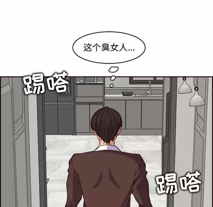 [韩国漫画] 妈妈是女大学生 乱伦,女学生,熟女人妻,巨乳大奶,不伦#[113P]-77