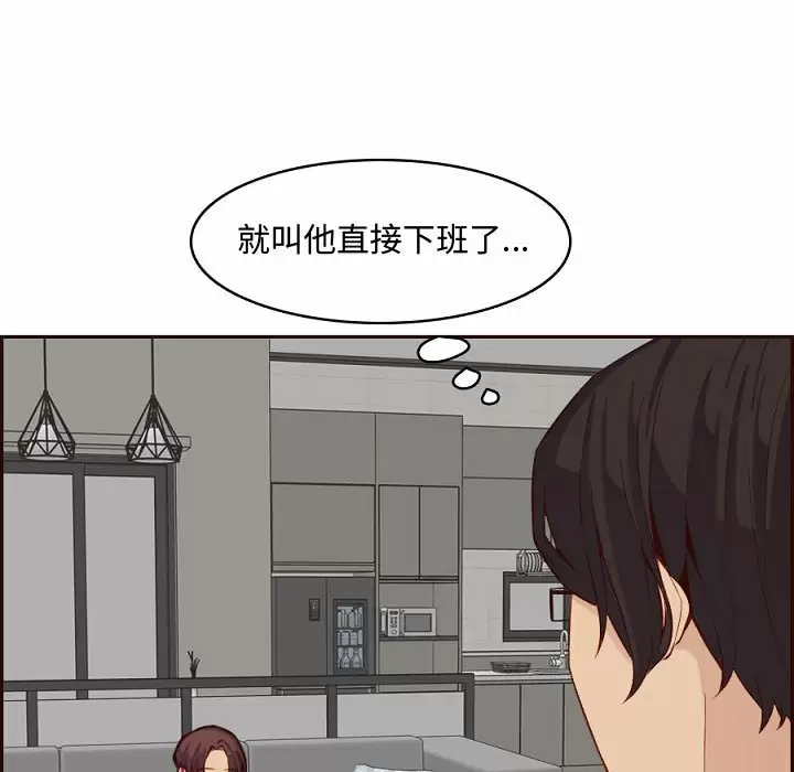 [韩国漫画] 妈妈是女大学生 乱伦,女学生,熟女人妻,巨乳大奶,不伦#[113P]-81
