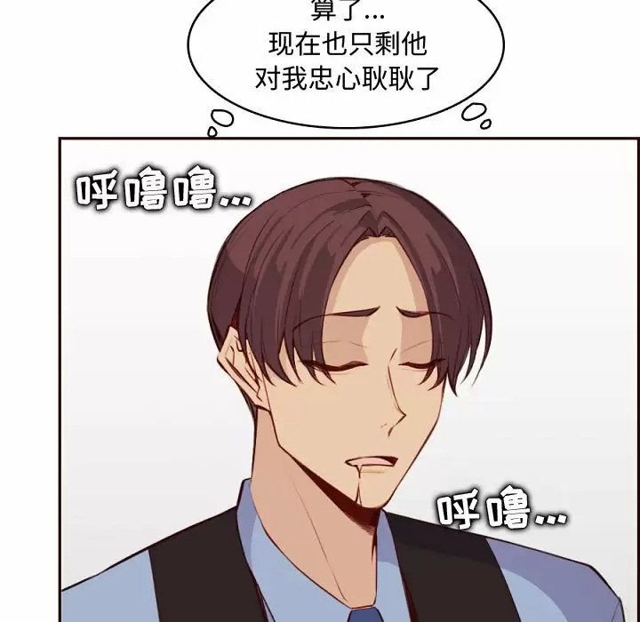 [韩国漫画] 妈妈是女大学生 乱伦,女学生,熟女人妻,巨乳大奶,不伦#[113P]-83