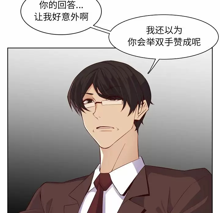 [韩国漫画] 妈妈是女大学生 乱伦,女学生,熟女人妻,巨乳大奶,不伦#[113P]-9