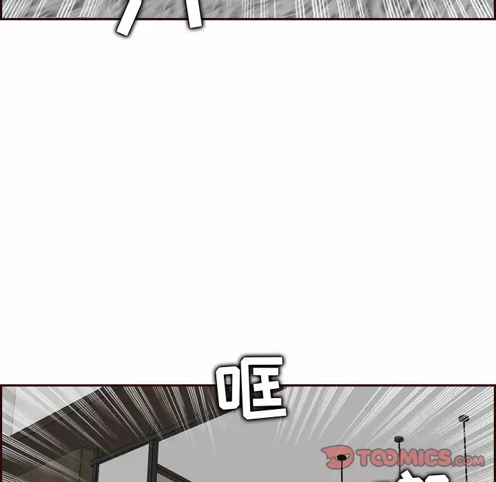 [韩国漫画] 妈妈是女大学生 乱伦,女学生,熟女人妻,巨乳大奶,不伦#[113P]-90