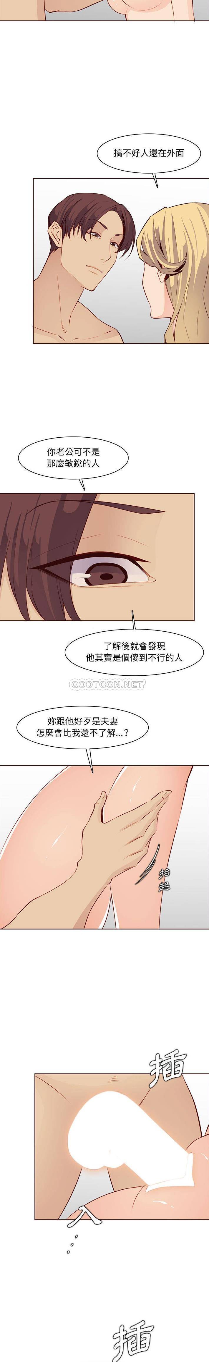 [韩国漫画] 妈妈是女大学生 乱伦,女学生,熟女人妻,巨乳大奶,不伦#[16P]-13