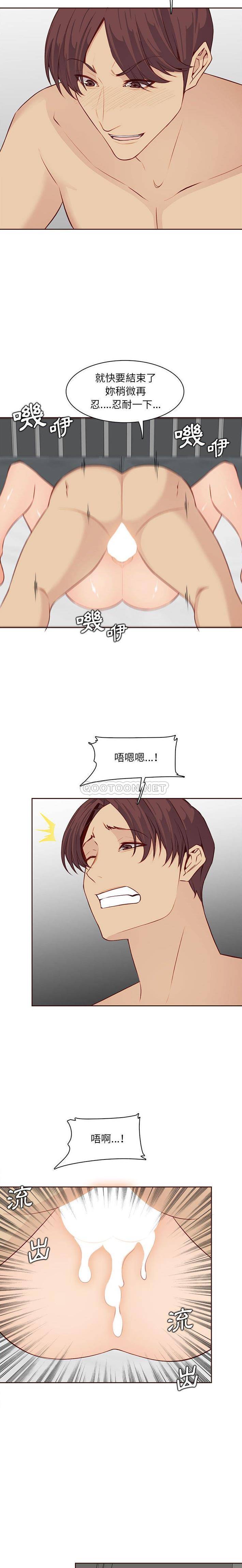 [韩国漫画] 妈妈是女大学生 乱伦,女学生,熟女人妻,巨乳大奶,不伦#[16P]-15