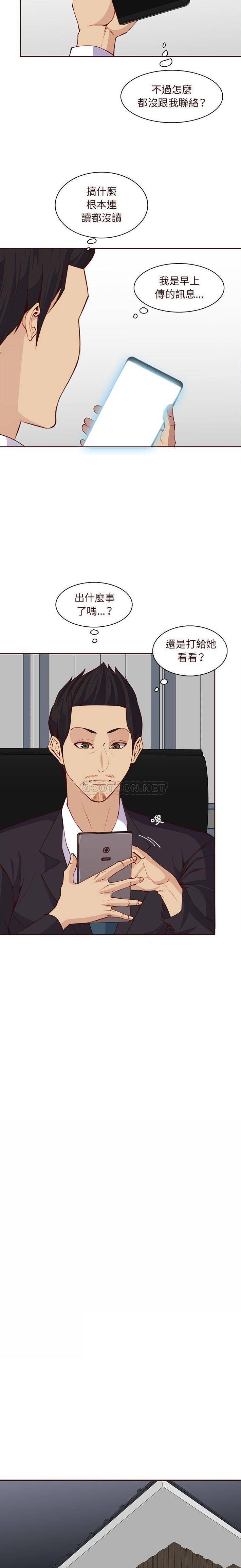 [韩国漫画] 妈妈是女大学生 乱伦,女学生,熟女人妻,巨乳大奶,不伦#[16P]-3