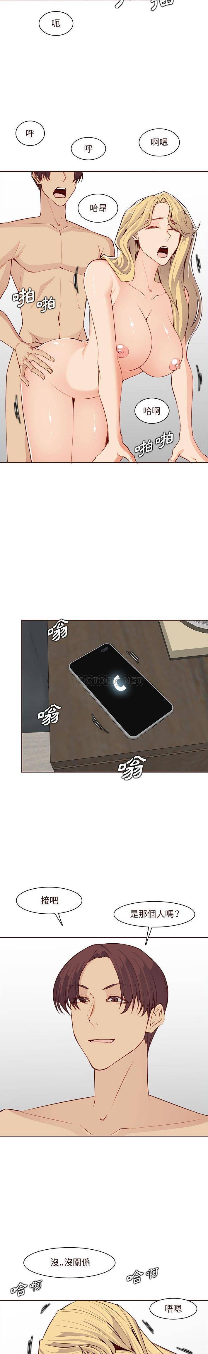 [韩国漫画] 妈妈是女大学生 乱伦,女学生,熟女人妻,巨乳大奶,不伦#[16P]-6