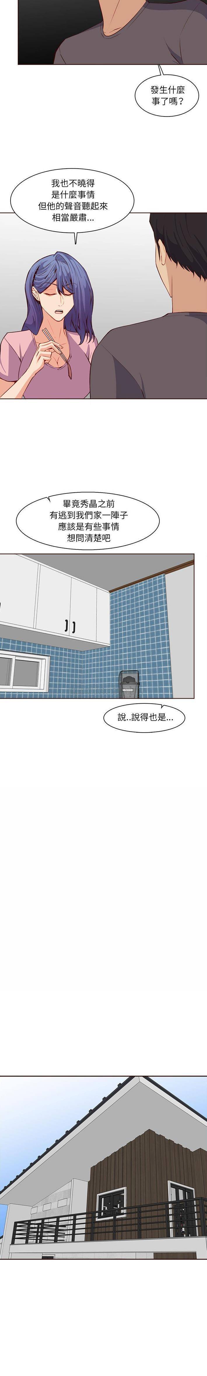 [韩国漫画] 妈妈是女大学生 乱伦,女学生,熟女人妻,巨乳大奶,不伦#[16P]-15