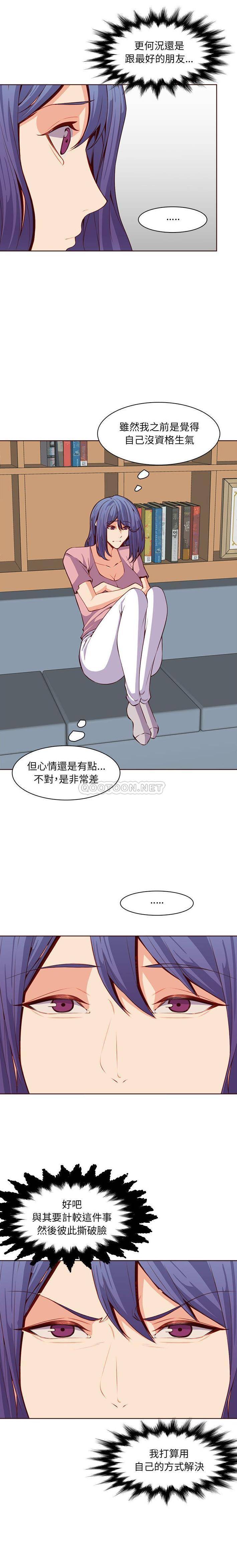 [韩国漫画] 妈妈是女大学生 乱伦,女学生,熟女人妻,巨乳大奶,不伦#[16P]-2