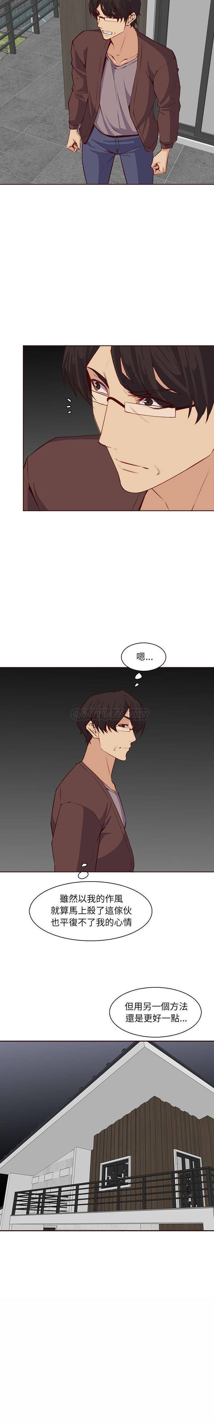 [韩国漫画] 妈妈是女大学生 乱伦,女学生,熟女人妻,巨乳大奶,不伦#[16P]-9