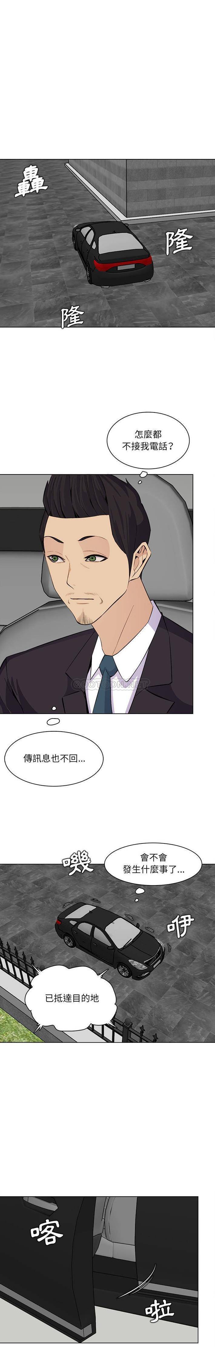 [韩国漫画] 妈妈是女大学生 乱伦,女学生,熟女人妻,巨乳大奶,不伦#[16P]-11