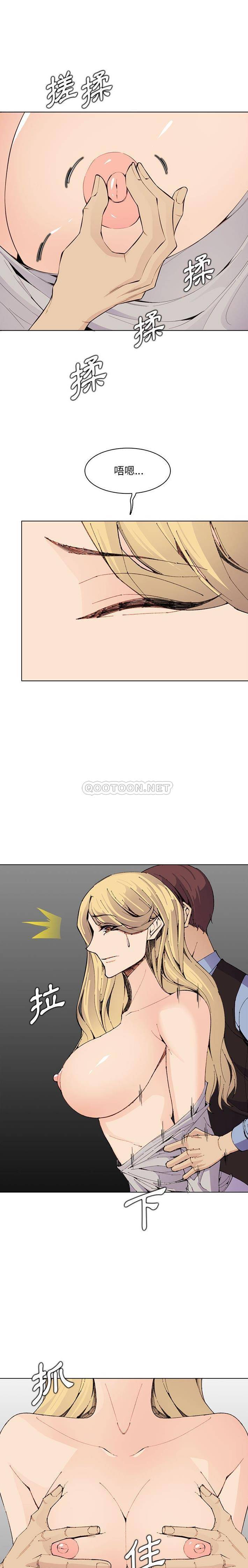 [韩国漫画] 妈妈是女大学生 乱伦,女学生,熟女人妻,巨乳大奶,不伦#[16P]-4