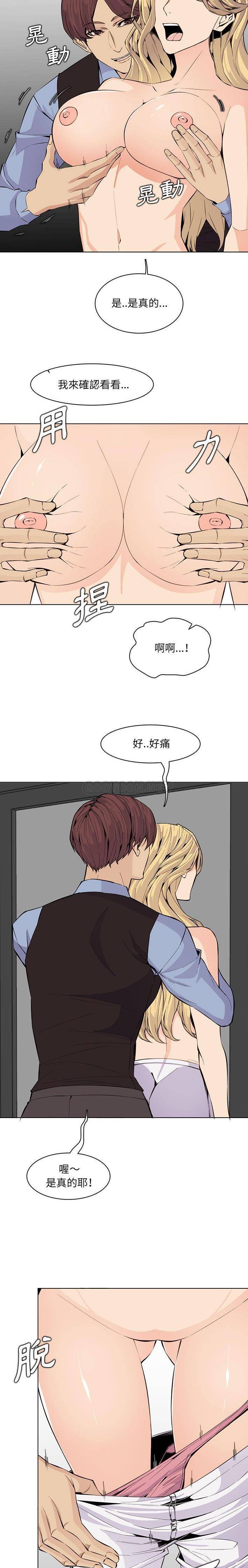 [韩国漫画] 妈妈是女大学生 乱伦,女学生,熟女人妻,巨乳大奶,不伦#[16P]-6