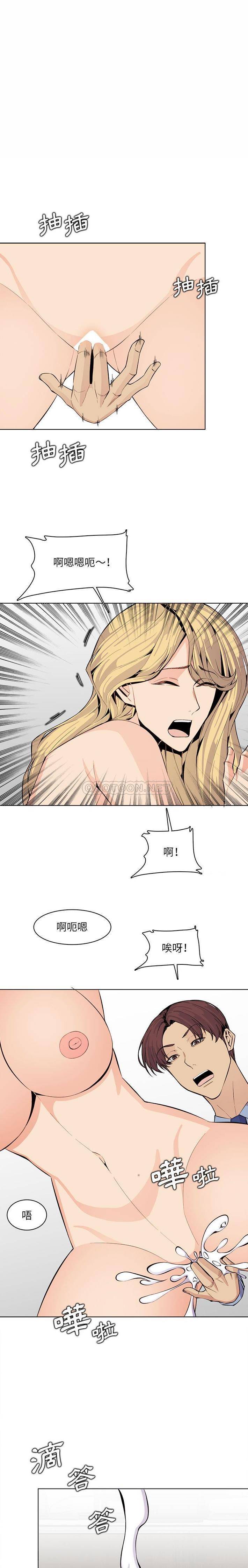 [韩国漫画] 妈妈是女大学生 乱伦,女学生,熟女人妻,巨乳大奶,不伦#[16P]-9