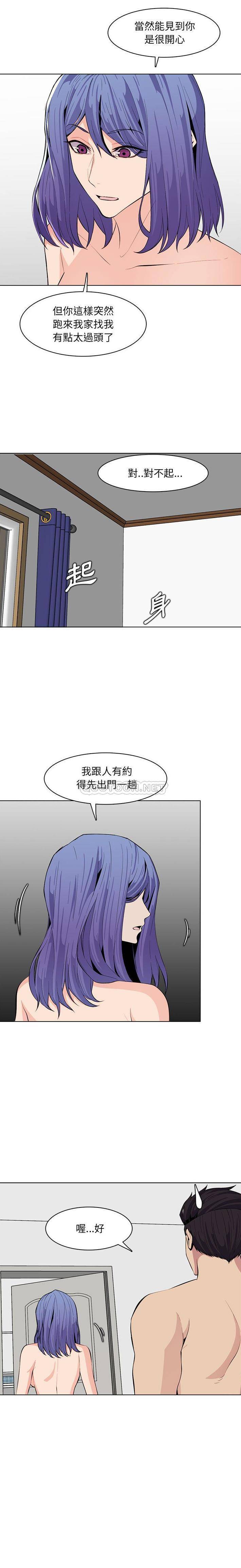 [韩国漫画] 妈妈是女大学生 乱伦,女学生,熟女人妻,巨乳大奶,不伦#[16P]-13