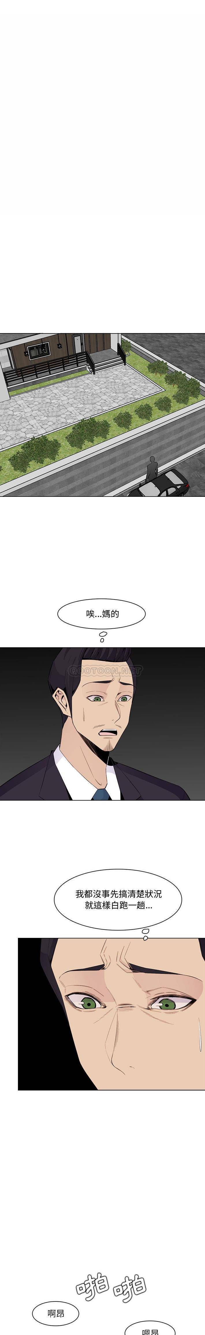 [韩国漫画] 妈妈是女大学生 乱伦,女学生,熟女人妻,巨乳大奶,不伦#[16P]-4