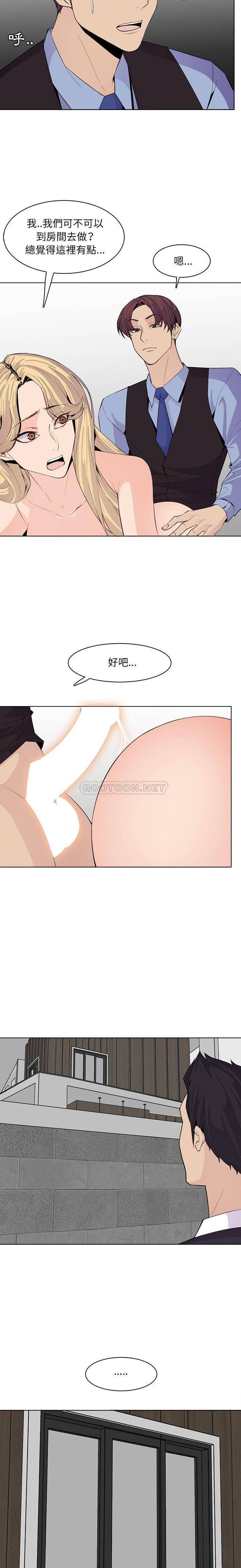 [韩国漫画] 妈妈是女大学生 乱伦,女学生,熟女人妻,巨乳大奶,不伦#[16P]-6