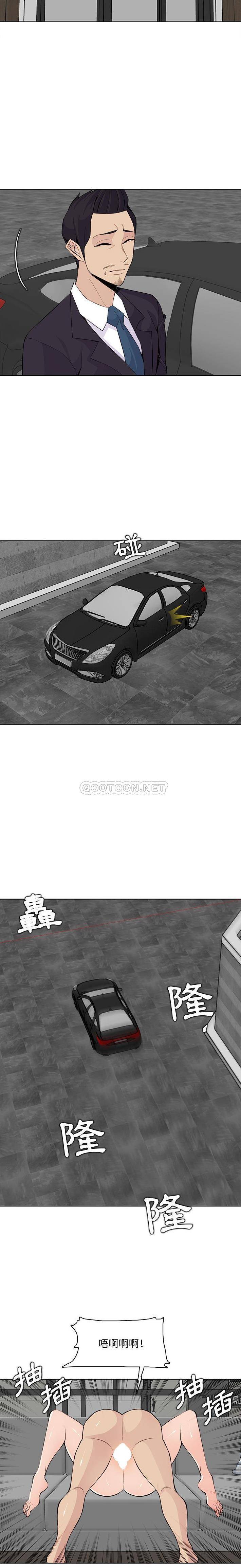 [韩国漫画] 妈妈是女大学生 乱伦,女学生,熟女人妻,巨乳大奶,不伦#[16P]-7