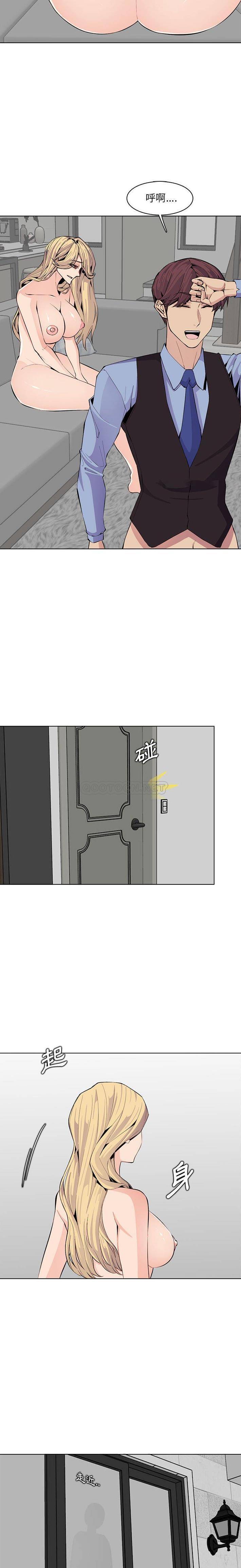 [韩国漫画] 妈妈是女大学生 乱伦,女学生,熟女人妻,巨乳大奶,不伦#[16P]-9