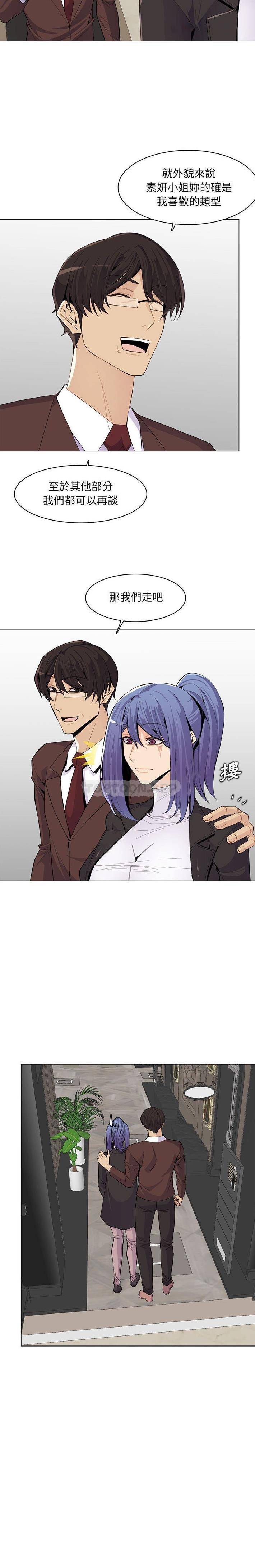 [韩国漫画] 妈妈是女大学生 乱伦,女学生,熟女人妻,巨乳大奶,不伦#[16P]-4