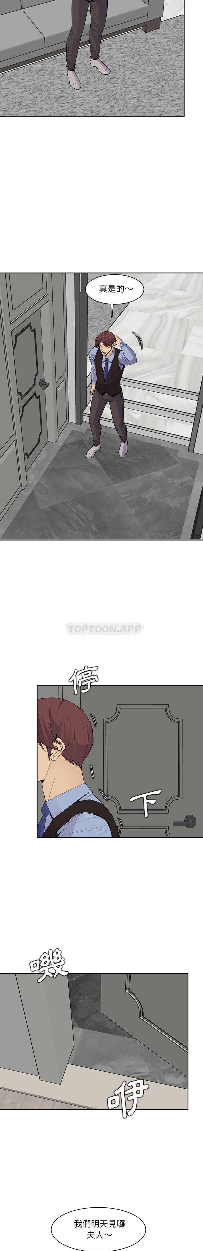 [韩国漫画] 妈妈是女大学生 乱伦,女学生,熟女人妻,巨乳大奶,不伦#[16P]-6