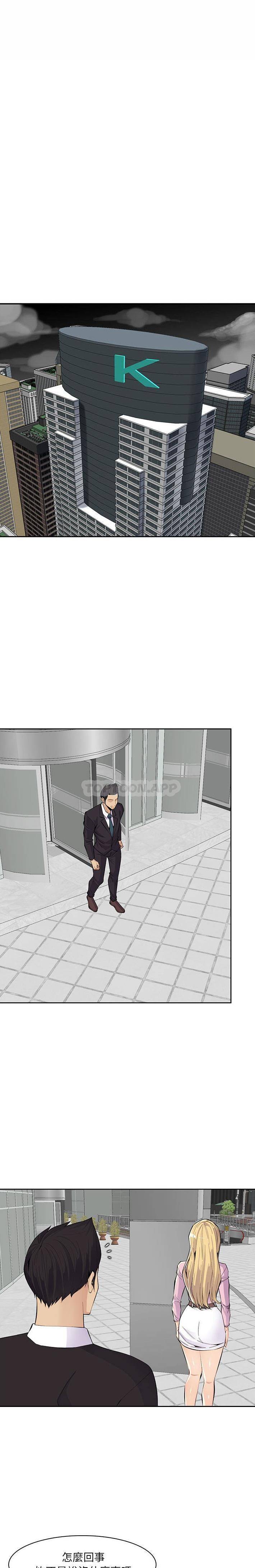 [韩国漫画] 妈妈是女大学生 乱伦,女学生,熟女人妻,巨乳大奶,不伦#[16P]-8