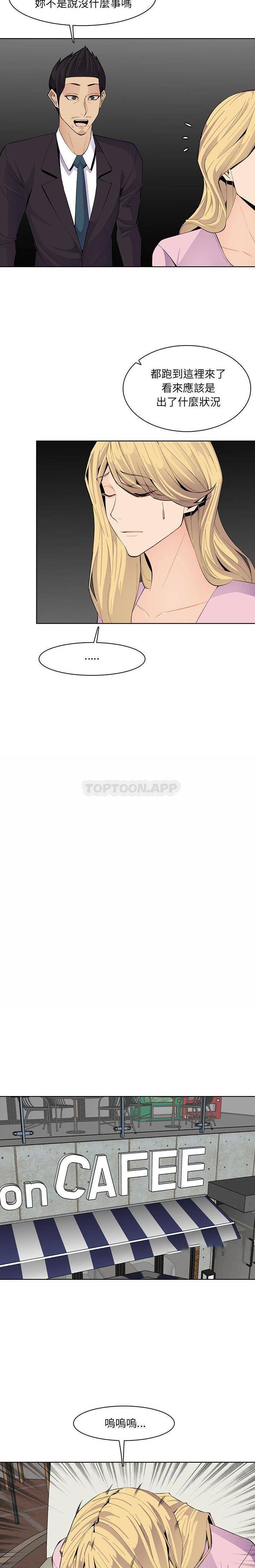 [韩国漫画] 妈妈是女大学生 乱伦,女学生,熟女人妻,巨乳大奶,不伦#[16P]-9