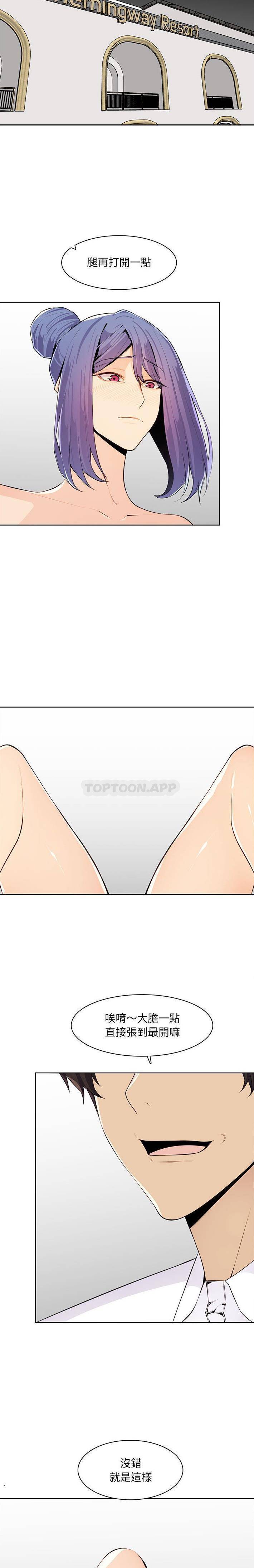 [韩国漫画] 妈妈是女大学生 乱伦,女学生,熟女人妻,巨乳大奶,不伦#[16P]-15