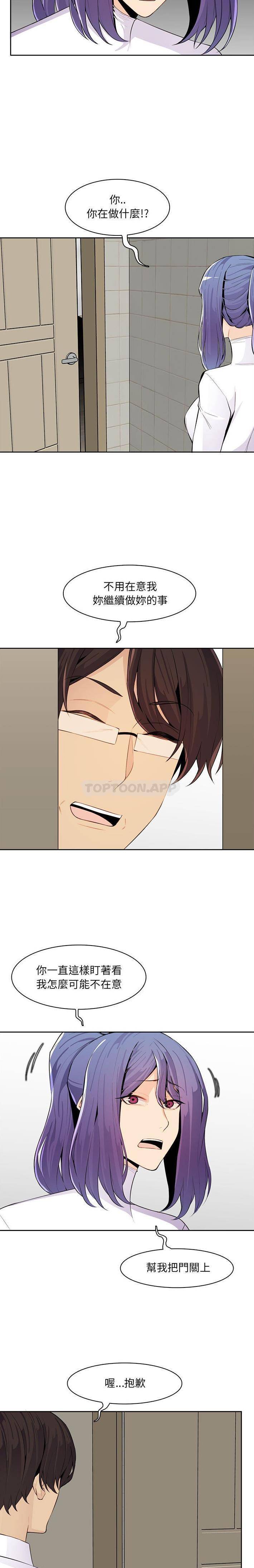 [韩国漫画] 妈妈是女大学生 乱伦,女学生,熟女人妻,巨乳大奶,不伦#[16P]-2