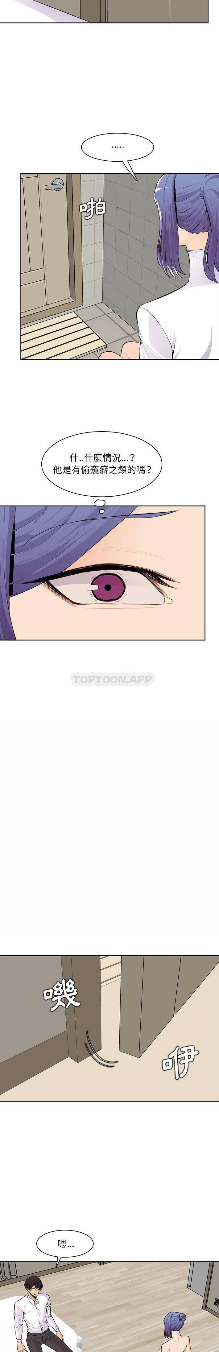 [韩国漫画] 妈妈是女大学生 乱伦,女学生,熟女人妻,巨乳大奶,不伦#[16P]-3