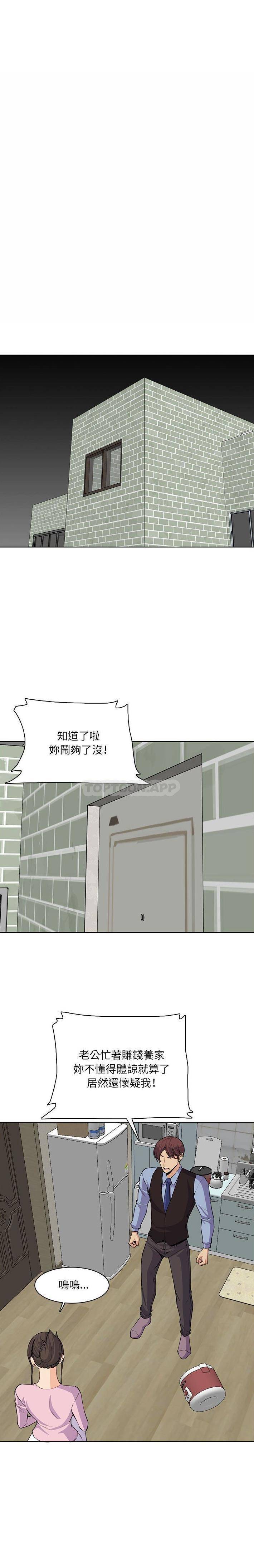 [韩国漫画] 妈妈是女大学生 乱伦,女学生,熟女人妻,巨乳大奶,不伦#[16P]-7