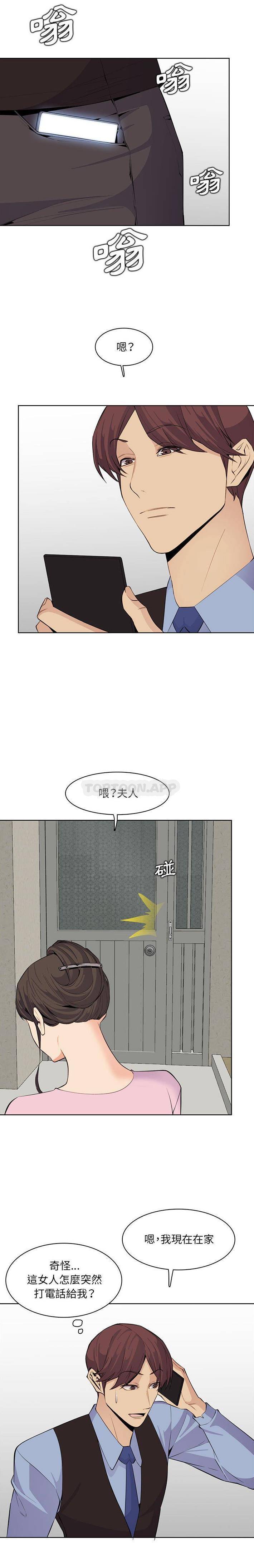 [韩国漫画] 妈妈是女大学生 乱伦,女学生,熟女人妻,巨乳大奶,不伦#[16P]-8