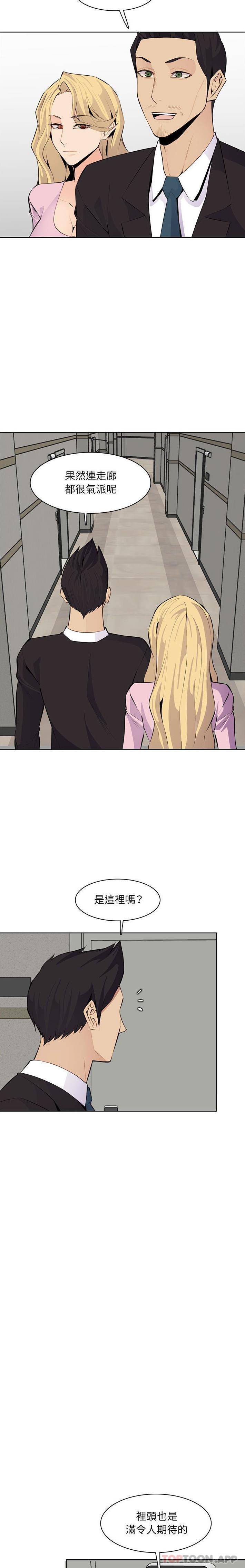 [韩国漫画] 妈妈是女大学生 乱伦,女学生,熟女人妻,巨乳大奶,不伦#[16P]-12