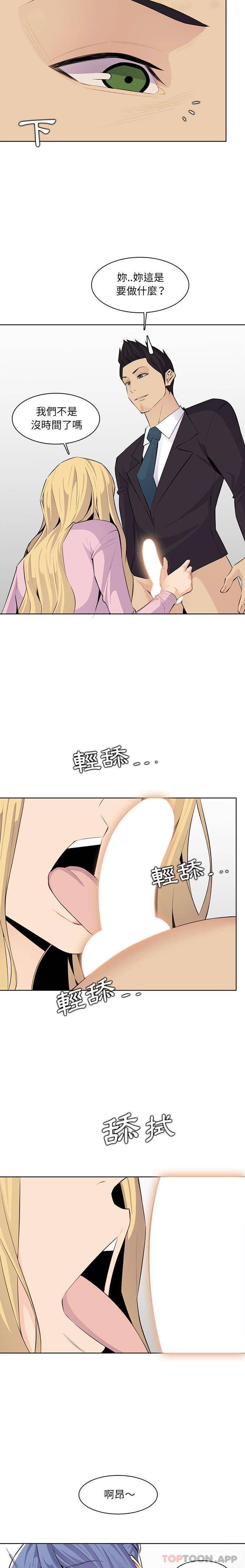 [韩国漫画] 妈妈是女大学生 乱伦,女学生,熟女人妻,巨乳大奶,不伦#[16P]-15
