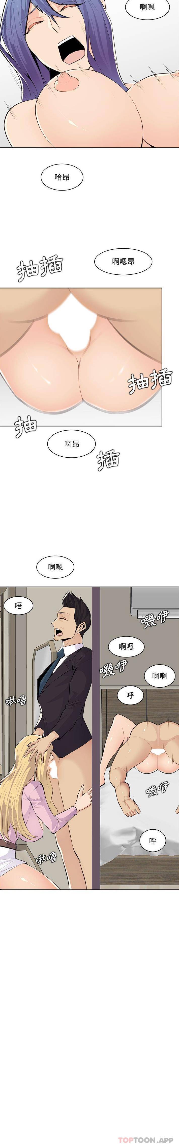 [韩国漫画] 妈妈是女大学生 乱伦,女学生,熟女人妻,巨乳大奶,不伦#[16P]-16