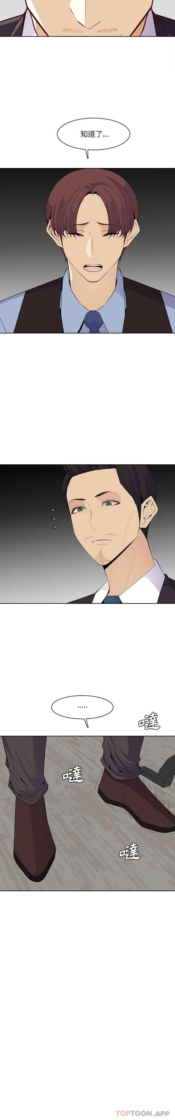 [韩国漫画] 妈妈是女大学生 乱伦,女学生,熟女人妻,巨乳大奶,不伦#[16P]-3