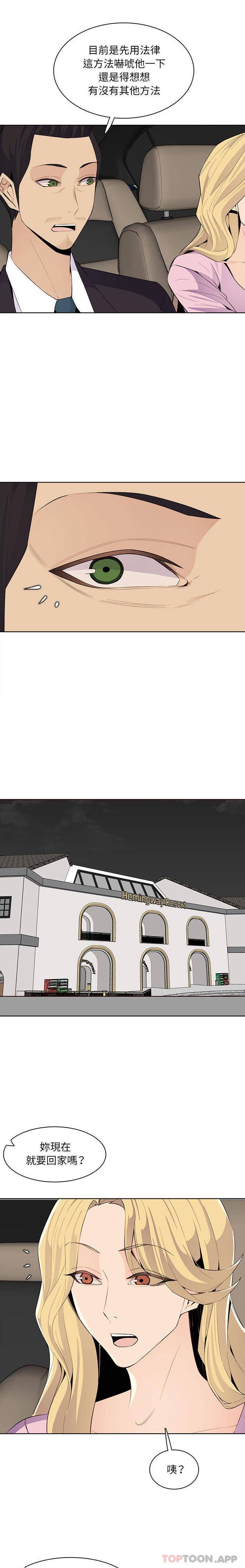 [韩国漫画] 妈妈是女大学生 乱伦,女学生,熟女人妻,巨乳大奶,不伦#[16P]-5