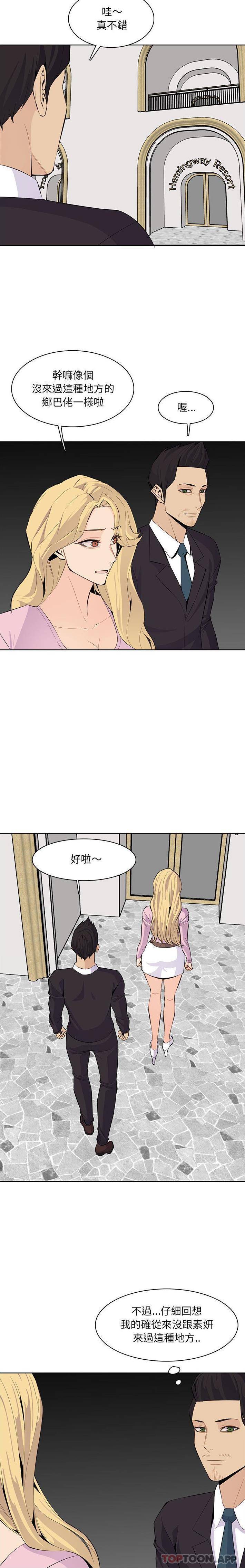 [韩国漫画] 妈妈是女大学生 乱伦,女学生,熟女人妻,巨乳大奶,不伦#[16P]-7