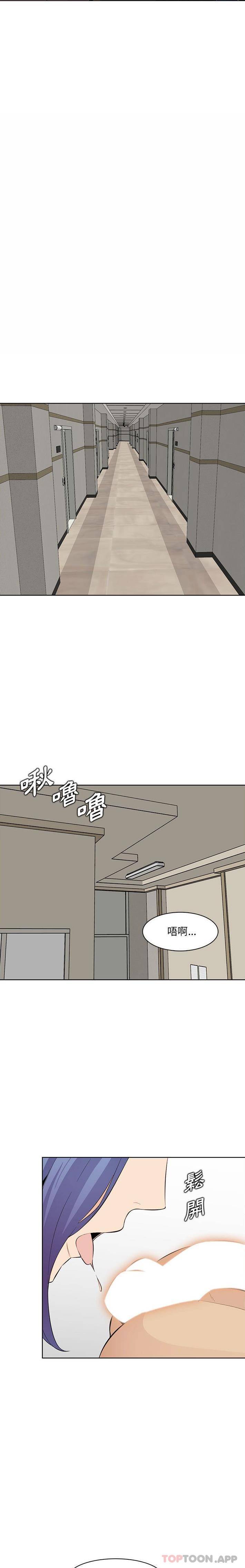 [韩国漫画] 妈妈是女大学生 乱伦,女学生,熟女人妻,巨乳大奶,不伦#[16P]-8
