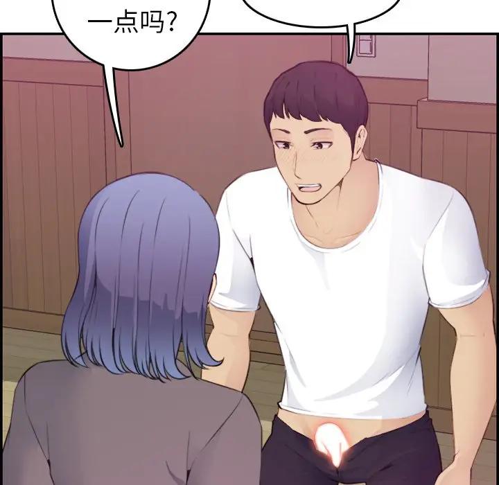 [韩国漫画] 妈妈是女大学生 乱伦,女学生,熟女人妻,巨乳大奶,不伦#[120P]-114