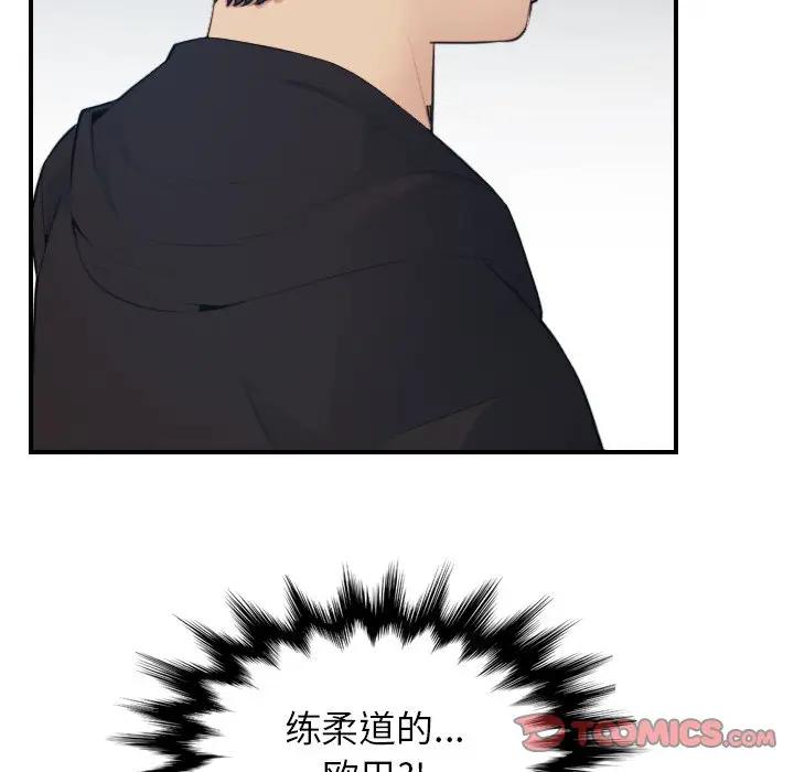 [韩国漫画] 妈妈是女大学生 乱伦,女学生,熟女人妻,巨乳大奶,不伦#[120P]-14