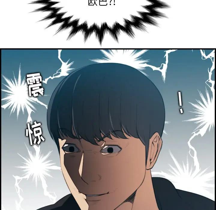 [韩国漫画] 妈妈是女大学生 乱伦,女学生,熟女人妻,巨乳大奶,不伦#[120P]-15