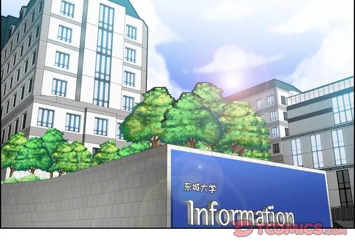 [韩国漫画] 妈妈是女大学生 乱伦,女学生,熟女人妻,巨乳大奶,不伦#[120P]-2