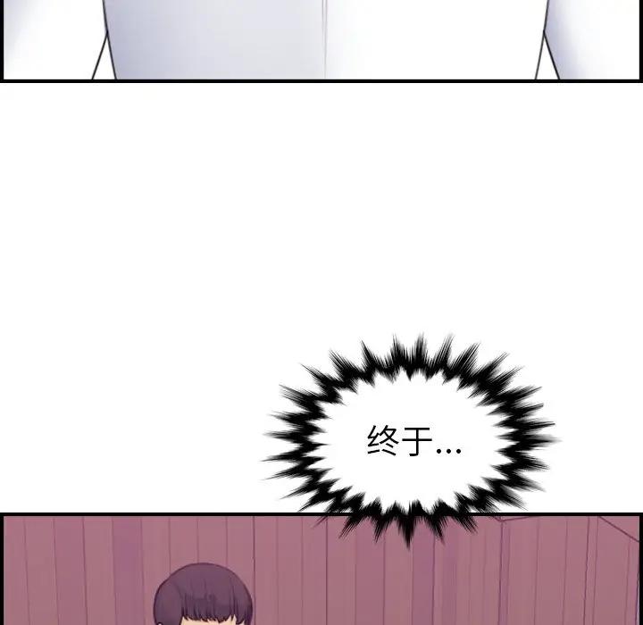[韩国漫画] 妈妈是女大学生 乱伦,女学生,熟女人妻,巨乳大奶,不伦#[120P]-30