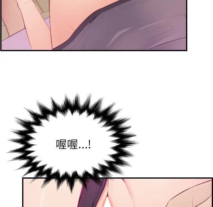 [韩国漫画] 妈妈是女大学生 乱伦,女学生,熟女人妻,巨乳大奶,不伦#[120P]-34