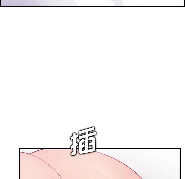 [韩国漫画] 妈妈是女大学生 乱伦,女学生,熟女人妻,巨乳大奶,不伦#[120P]-43