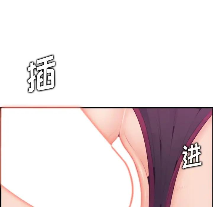 [韩国漫画] 妈妈是女大学生 乱伦,女学生,熟女人妻,巨乳大奶,不伦#[120P]-45