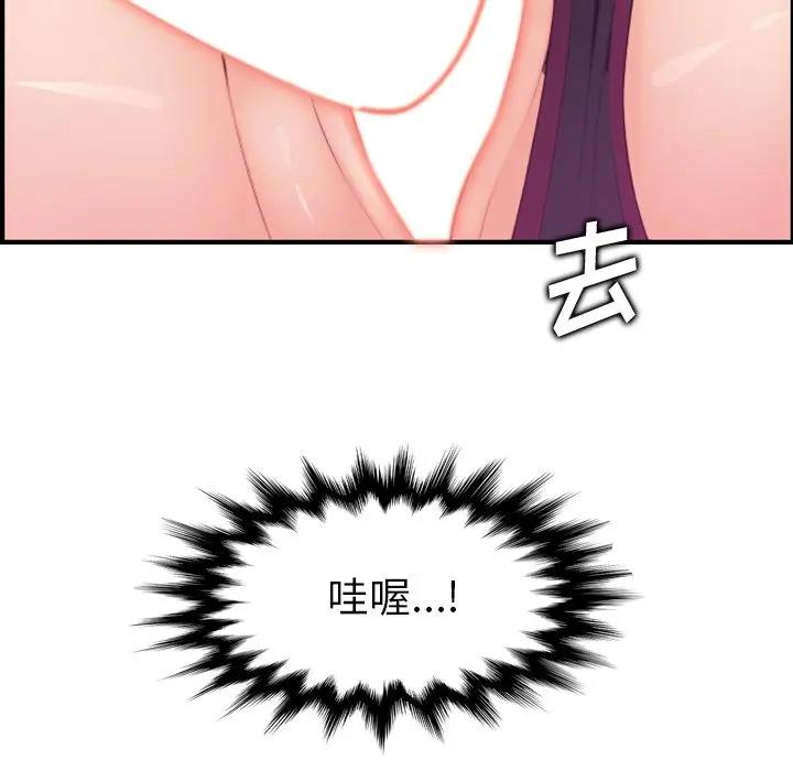 [韩国漫画] 妈妈是女大学生 乱伦,女学生,熟女人妻,巨乳大奶,不伦#[120P]-46