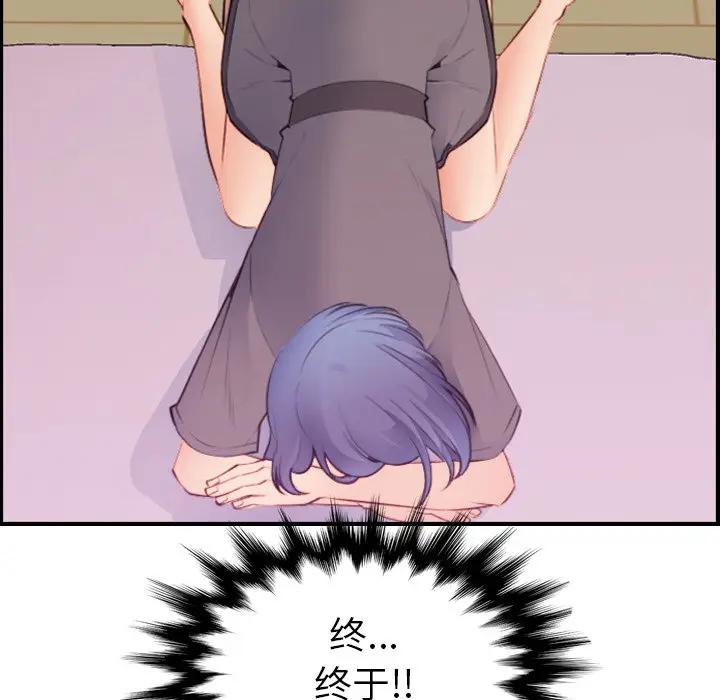 [韩国漫画] 妈妈是女大学生 乱伦,女学生,熟女人妻,巨乳大奶,不伦#[120P]-48